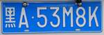 (281'846) - Aus China: Nummernschild - A 53M8K - am 28.